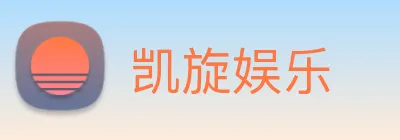 凯旋娱乐 Logo